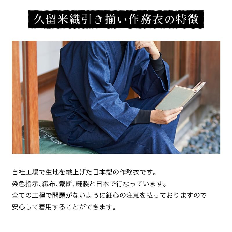 Watanosato Made in Japan Samue Kurume Weave Odpovídající Samui Samue Velká sada horní a spodní části pánské (XL, námořnictvo)