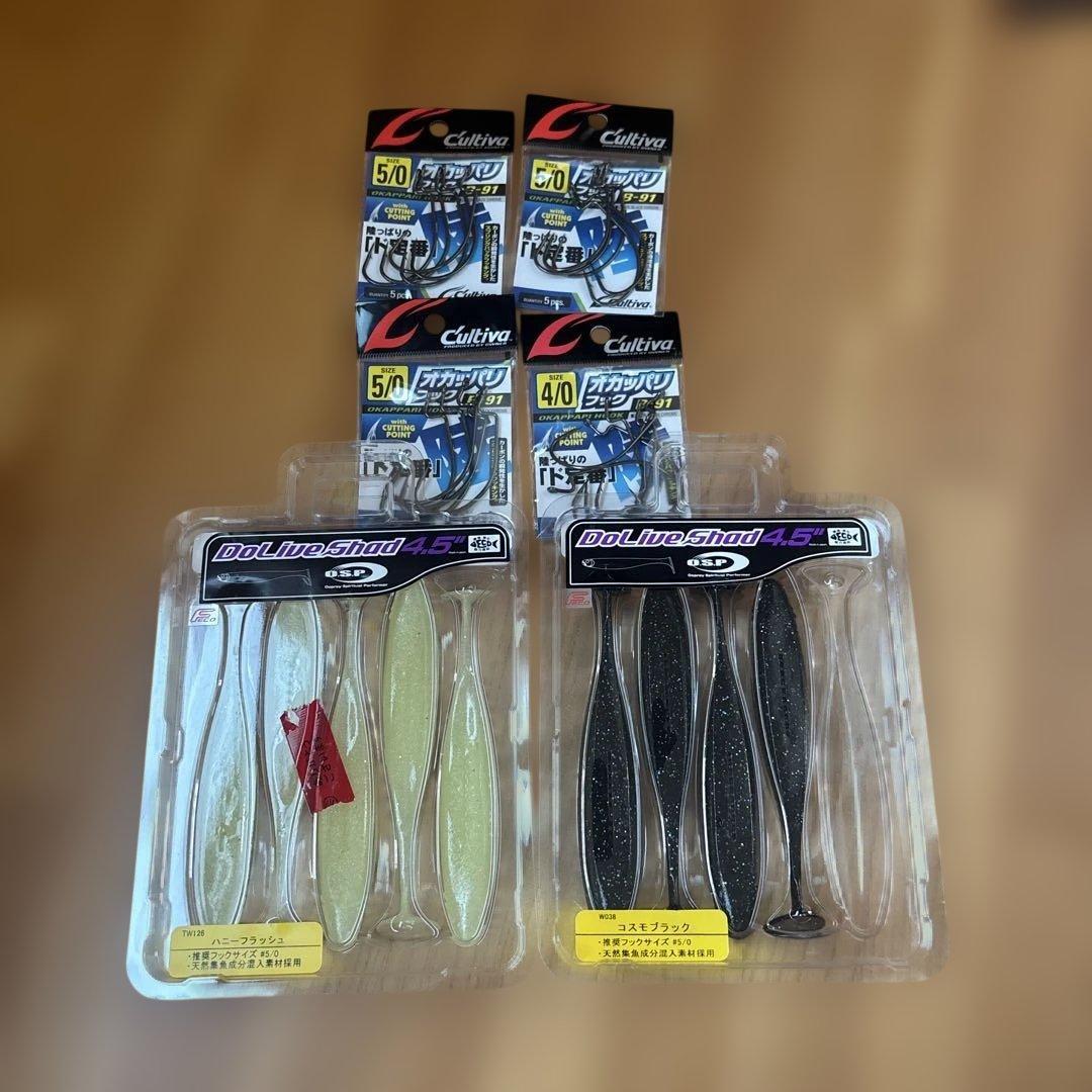 Used OSP DoLive Shad 4.5 & Cultiva Hook Set