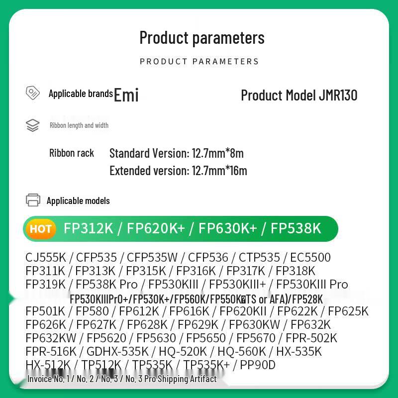 JMR130 Compatible Printer Ribbon Cartridge