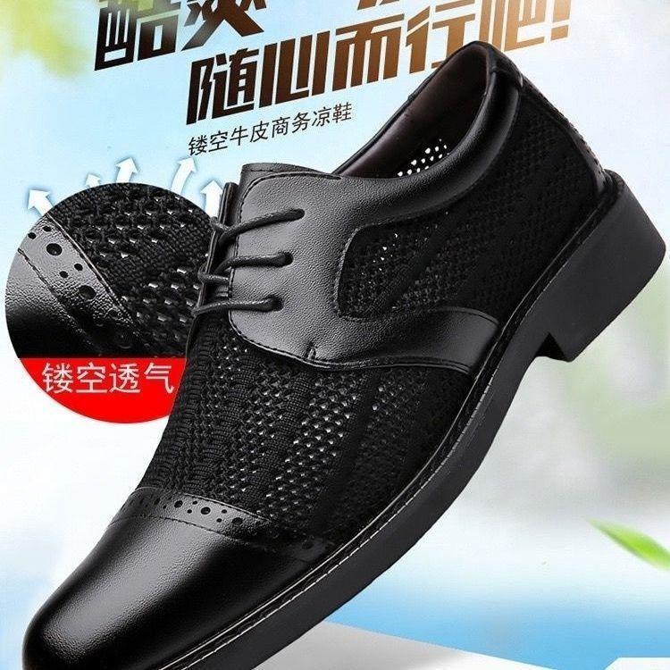 Spring and autumn men's shoes youth leather shoes trend board shoes men's light luxury viral trends versatile casual light men's shoes