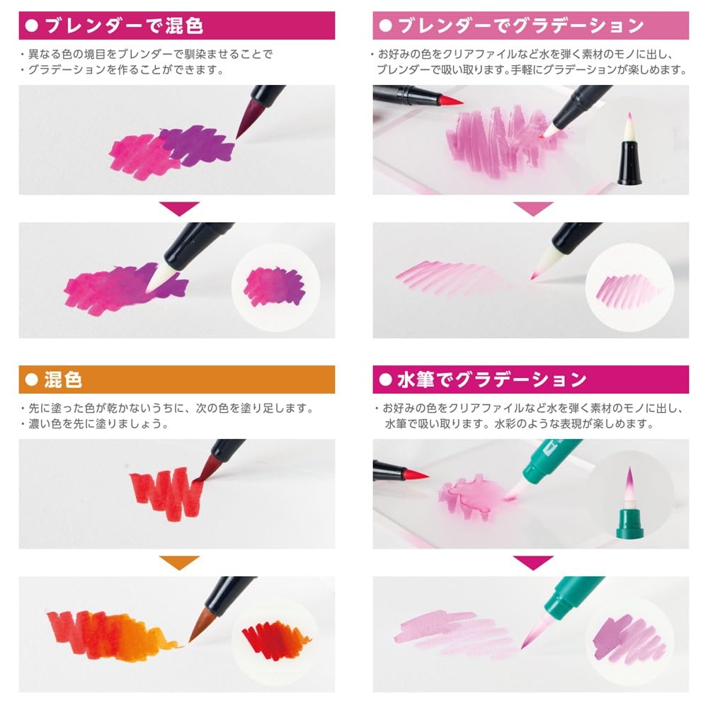 Tombow Dual Brush Pen ABT Set 108-Color