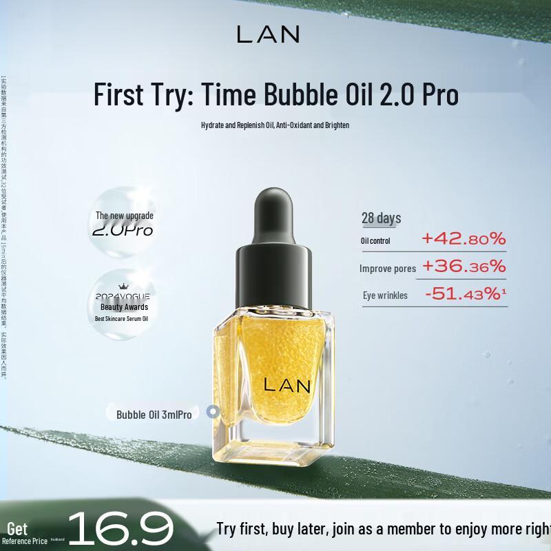 LAN Orchid Масло-эссенция для лица 2.0 Pro