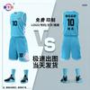 Saikalong Unisex Basketball Team Uniform Set