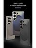 Samsung S26 Ultra Trendy Skin-Feel 5G Phone Case