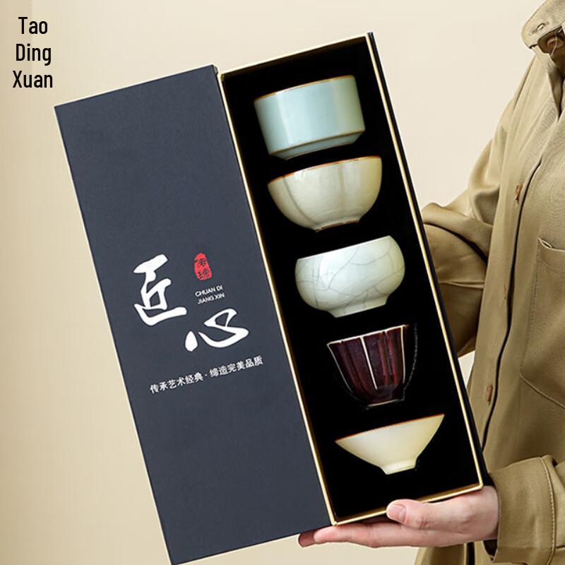 Керамическая пиала Tao Ding Xuan Пять печей
