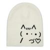 OTHER-worldly Cat Emoji Beanie [Ivory]
