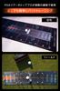 WELLSTROKE Putter Correction Tool Stroke Template WELLPUTT Swing Arc 15 Degrees Made in France Official Japanese Distribution Product 81 x 20 cm