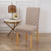 Soft Jacquard Soild Colour Chair Slipcovers Elastic Dustproof Cover Sets For Living Room Room Hotel Office Home Chairs Machine Washable Removable