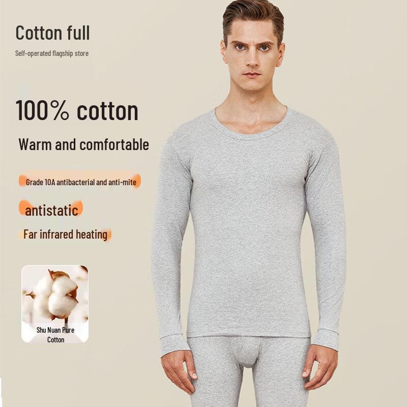 

Мужской термокомплект из хлопка Синьцзян с антибактериальным эффектом L