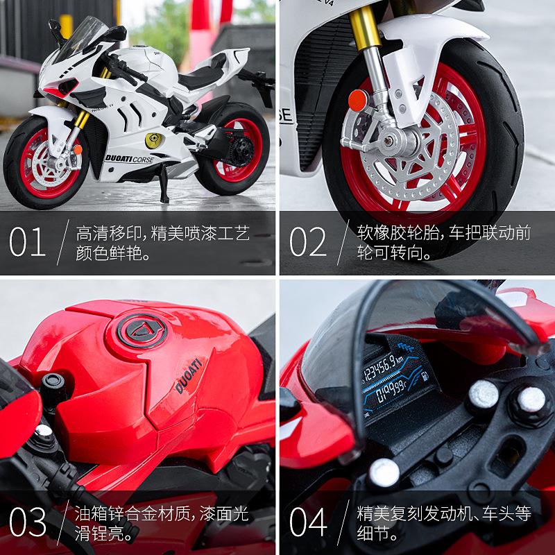 1:10 V4S Spielzeugmotorrad Modell Musik Licht Legierung Druckguss Fahrzeug Modell Spielzeug Sammlung Kinder Geschenke