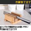 Island Chief Bamboo Knife Stand with Cutting Board Storage (Natural Bamboo)