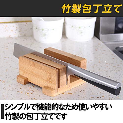 Island Chief Bamboo Knife Stand with Cutting Board Storage (Natural Bamboo)