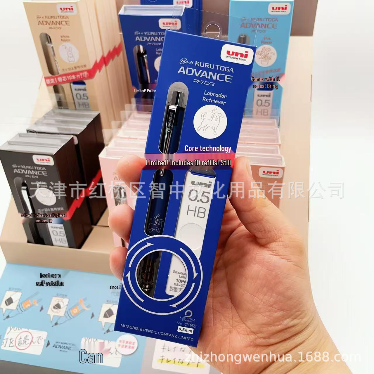 UNI Mitsubishi M5-559 Japanese Illustrator Edition Auto-Rotating Mechanical Pencil 0.5mm