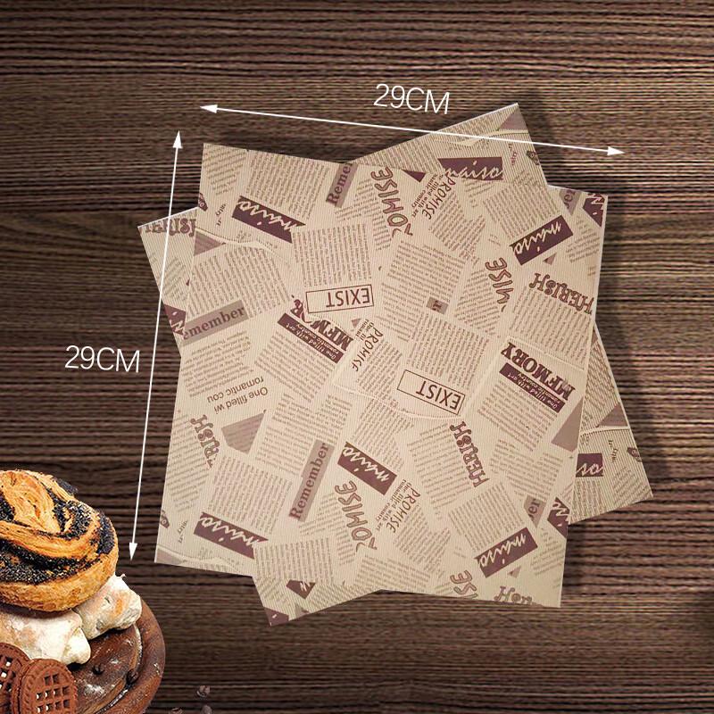 

ZISIZ Sandwich & Oil Absorbing Paper