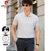 Pierre Cardin Men's Cooling Linen Silk Blend Polo Shirt