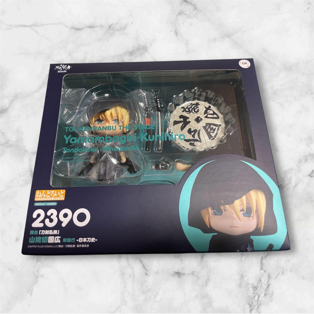 

[USED] Nendoroid Stage Touken Ranbu Yamanbagiri Kunihiro Solo Performance History of Japanese Swords Bonus: Closed Umbrella