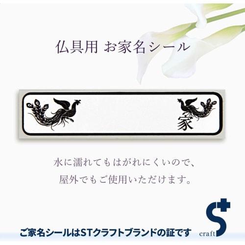 [For Graveyards] N48 Large Flower Vase, High-Quality Stainless Steel, Set of 2. Upgrade Your Graveyard Vases with Just a Single Insert. N-48 Large [ST