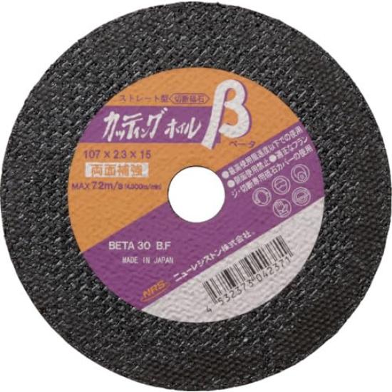 

NRS Straight Cutting Wheel Cutting Wheel Beta B 107×2.3×15