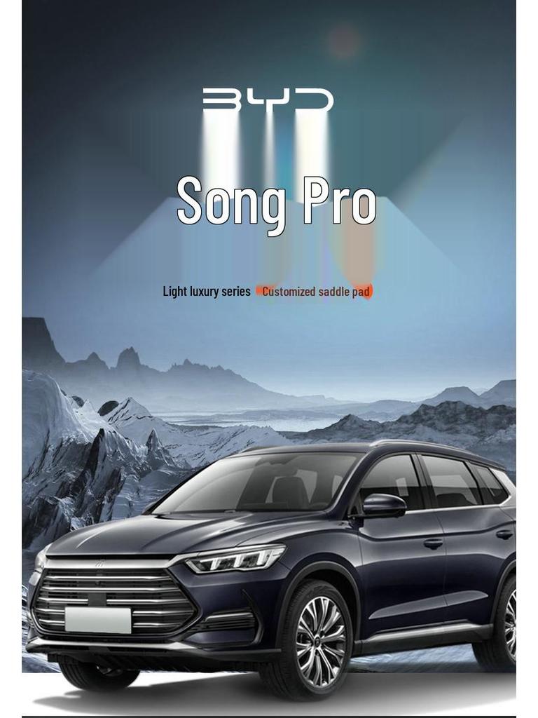 BYD Song PRO Semi-Wrapped Car Seat Cushion Cover - New Model