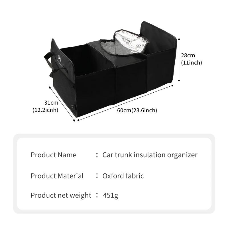 Car Trunk Insulation Organizer Folding Waterproof Storage Box For Benz CLK GLC W212 C200 C300 W203 W204 W205 W169 W176 GLC