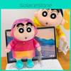 Crayon Shin Raincoat Chan Plush Toy Cartoon Stuffed Doll Decoration Gift Cute
