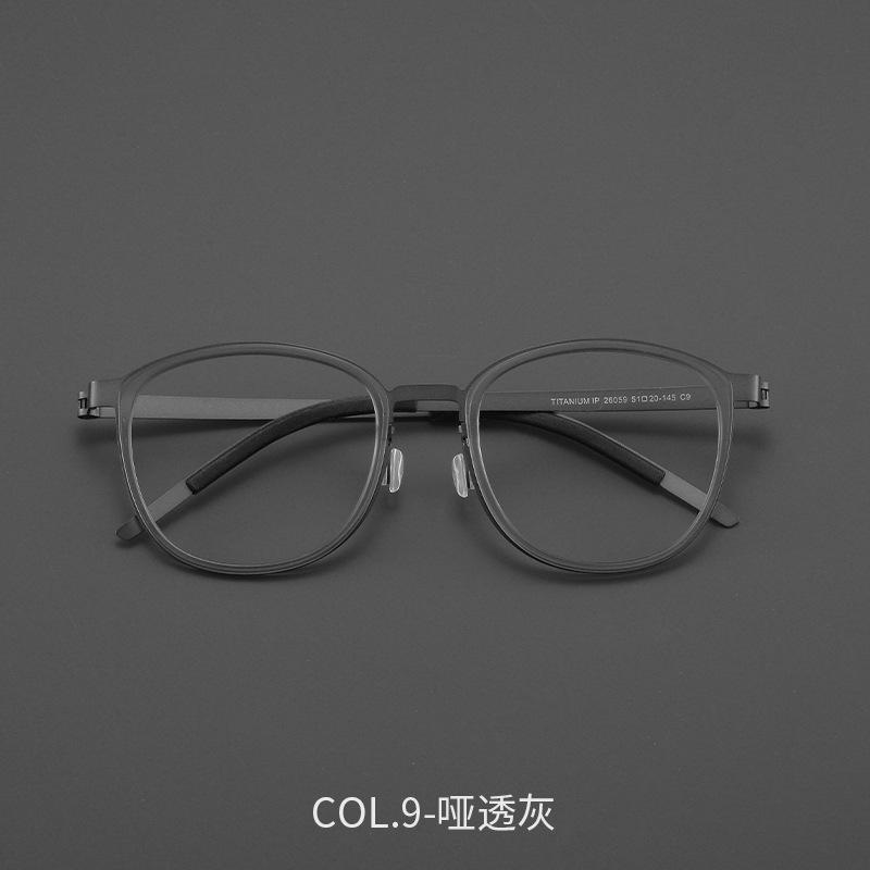 

New glasses frame Lin De same 26059 fashion retro designer plate screwless pure titanium glasses frame