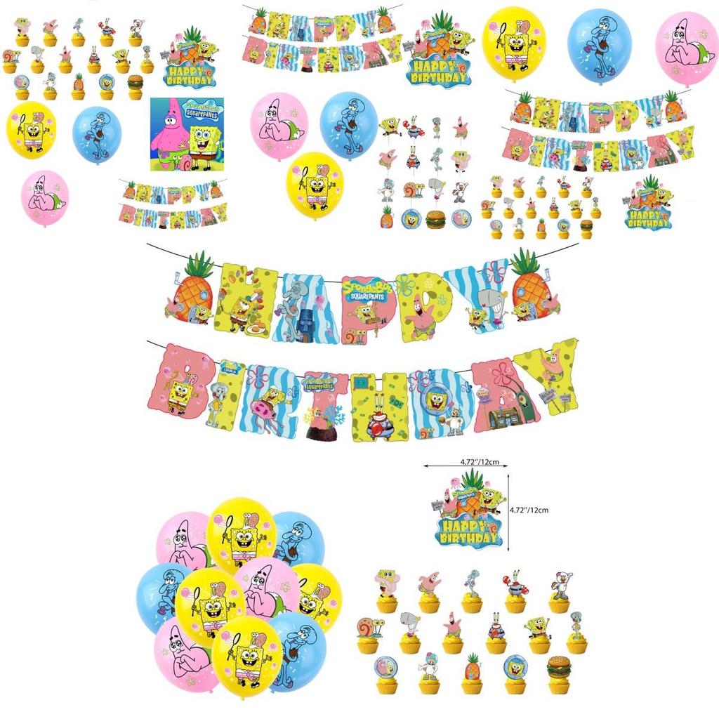 Spongebob Birthday Party Supplies Ocean Theme Decoration Set