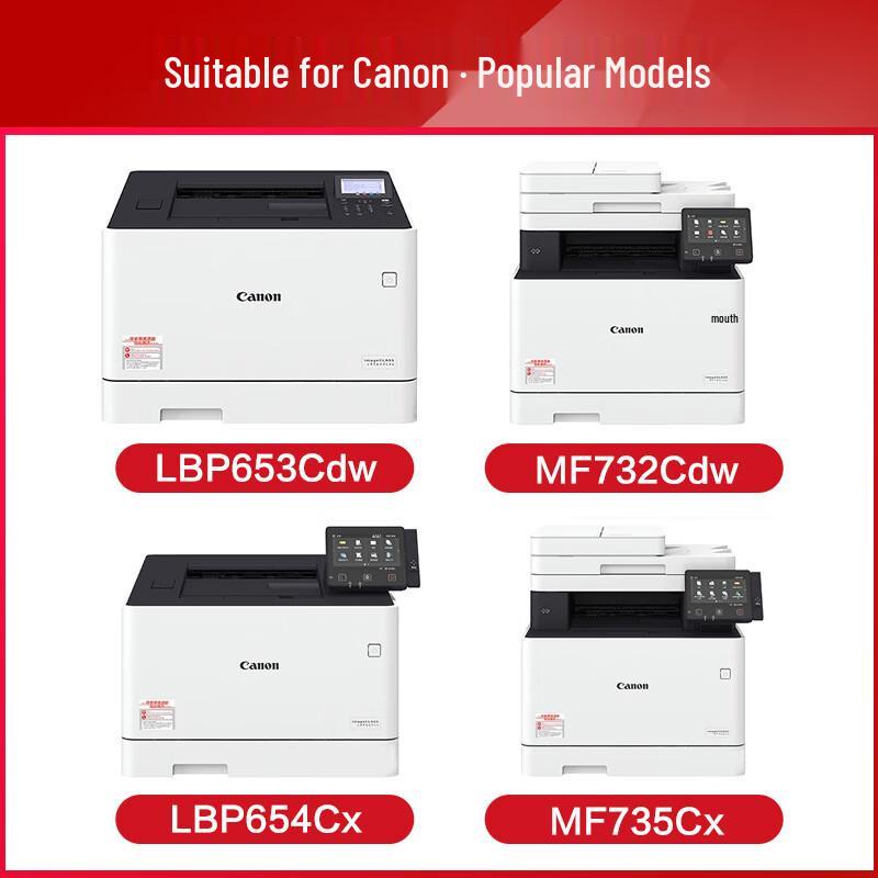 Compatible Canon CRG046 Toner Cartridge Kit
