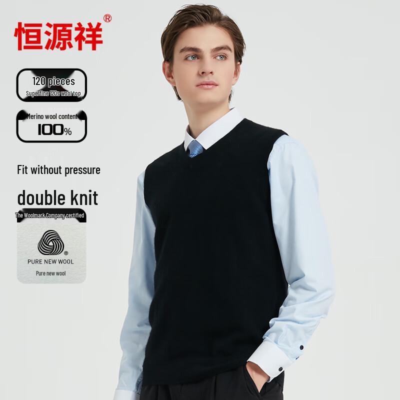 Hengyuanxiang Men's 100% Wool V-Neck Knitted Vest