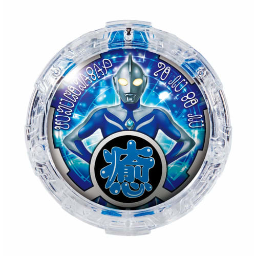 Ultraman R/B (Lube) DX Lube Crystal Set 04