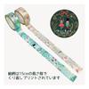 Sealido Made in Japan Foil-Stamped Kirapika Masking Tape Ballet Sleeping Beauty & Coppelia 2-Roll Se