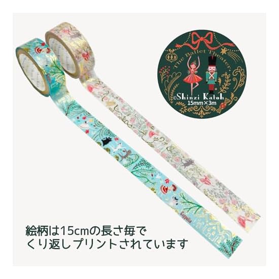 Sealido Made in Japan Foil-Stamped Kirapika Masking Tape Ballet Sleeping Beauty & Coppelia 2-Roll Se