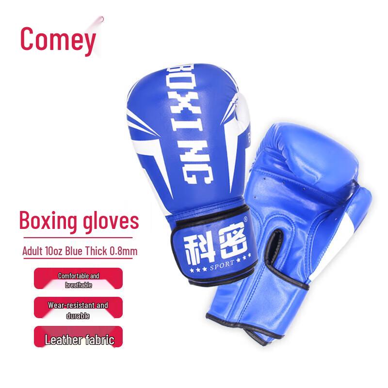 Adult Boxing & Muay Thai Training Gloves