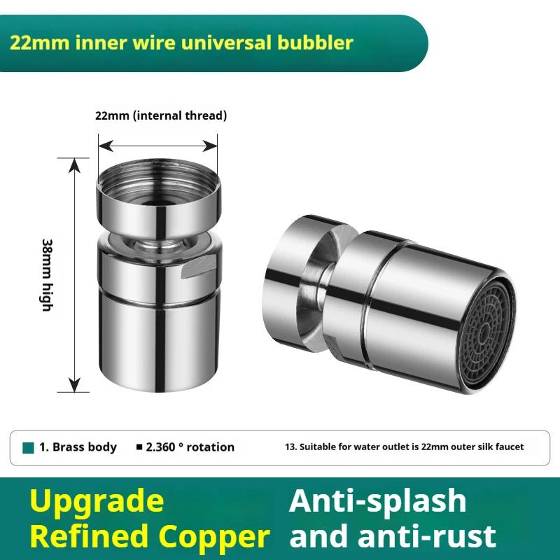 360-Degree Home Tap Faucet Sprayer Sink Aerators Swivel Tap Nozzle Splash-Proof Bubbler Kitchen Saving Water Nozzles Accessories