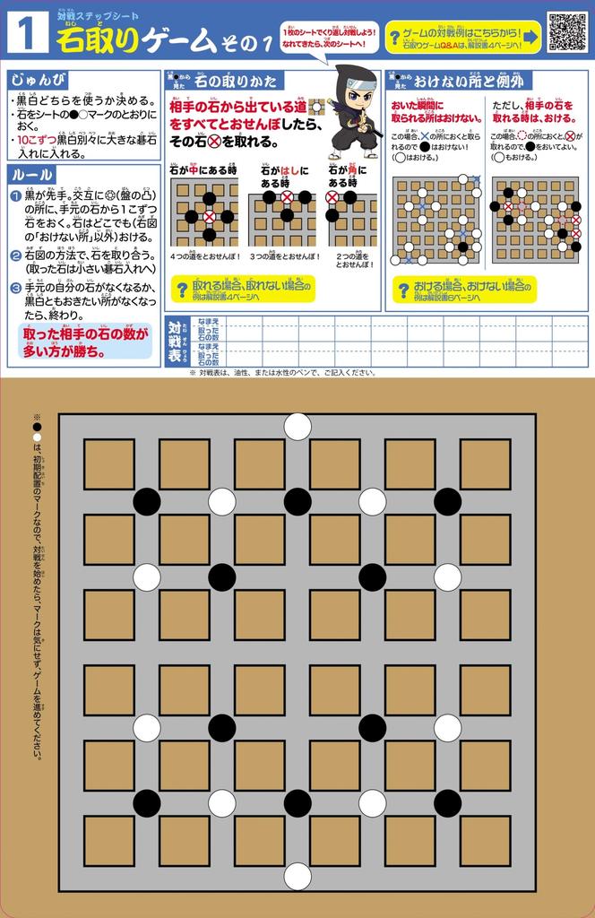 Kumon Publishing New Study Go CI-20