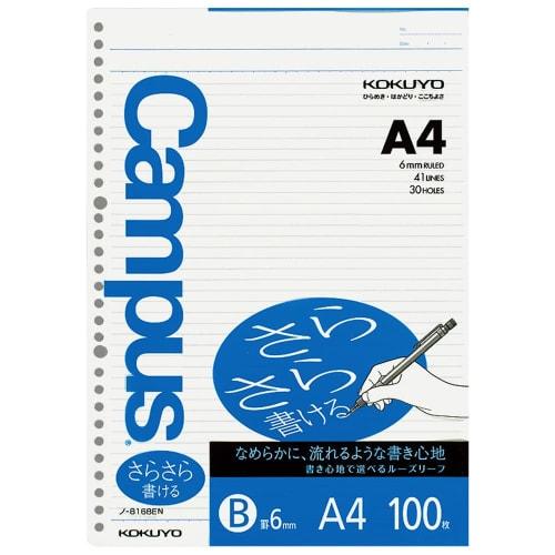 KOKUYO Campus Loose Leaf B-lined A4 100 Sheets No-816BEN