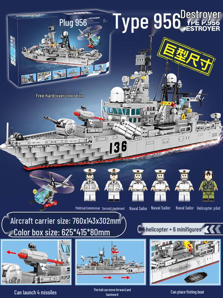 2026 Aircraft Carrier Building Block Puzzle, 8-Piece Toy for Boys, Ages 6+, Perfect 10-Year New Year Gift