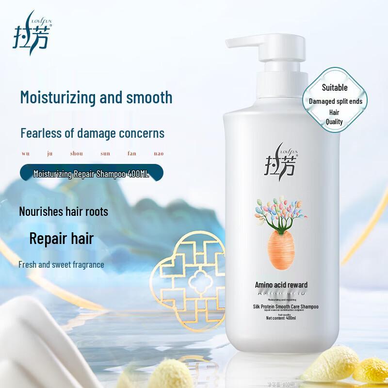Lafang Softening & Repair Shampoo, 400ml x 6 Bottles