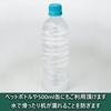 JGP Set of 2 Bottom Cover Water Bottle Silicone Material Jgp-159 (Clear, 65mm)