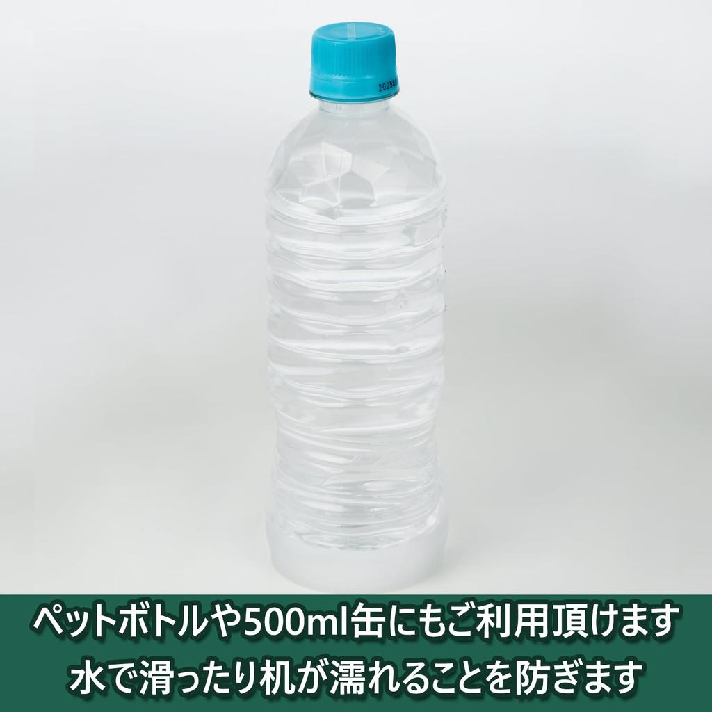 JGP Set of 2 Bottom Cover Water Bottle Silicone Material Jgp-159 (Clear, 65mm)