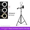 Outdoor Mobile Phone Streaming Tripod with Fill Light & Selfie Function