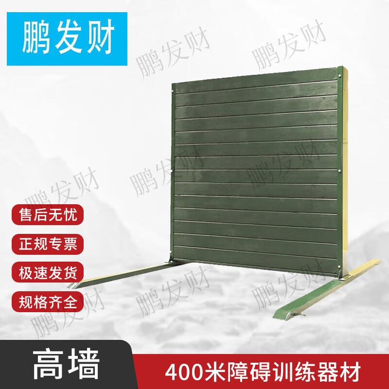 Peng Fa Cai Outdoor Obstacle Course Training Equipment