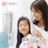 [Official Store Exclusive] S.HEART.S Scalp Brush com Regular White Shampoo Brush, Unisex, Includes Beauty Booklet