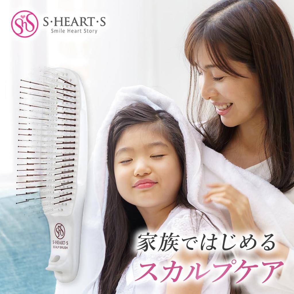 [Official Store Exclusive] S.HEART.S Scalp Brush com Regular White Shampoo Brush, Unisex, Includes Beauty Booklet