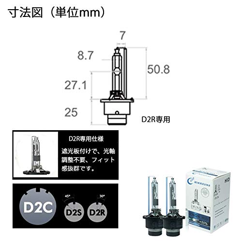 Auto Ideas D2R Exclusive HID Burner Car Headlight Genuine Replacement