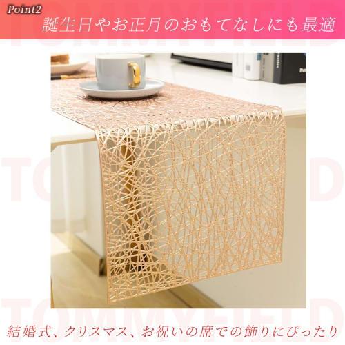 TOMMYFIELD Běhoun na stůl, Zlatý ubrus, Prostírání, na jídelní stoly a večírky (stříbrný)