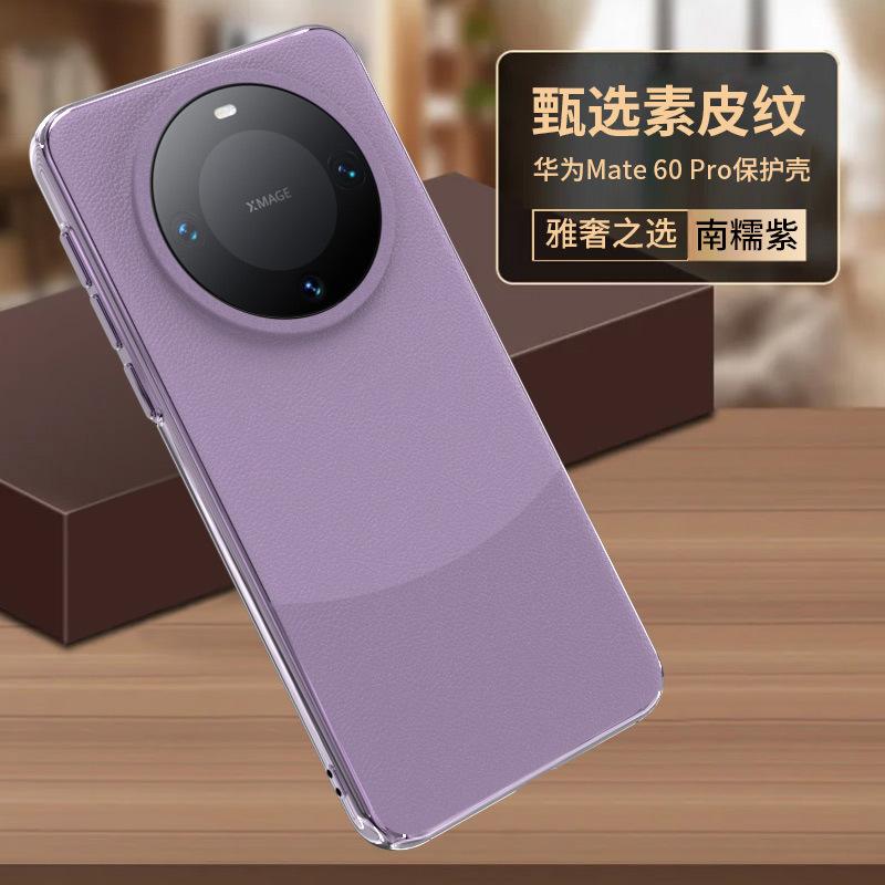 Gilt für Huawei Mate60Pro + galvanisierte Kantenkollisionspigmentleder-Handyhülle Mate60 All-Inclusive-Objektivfolien-Schutzhülle
