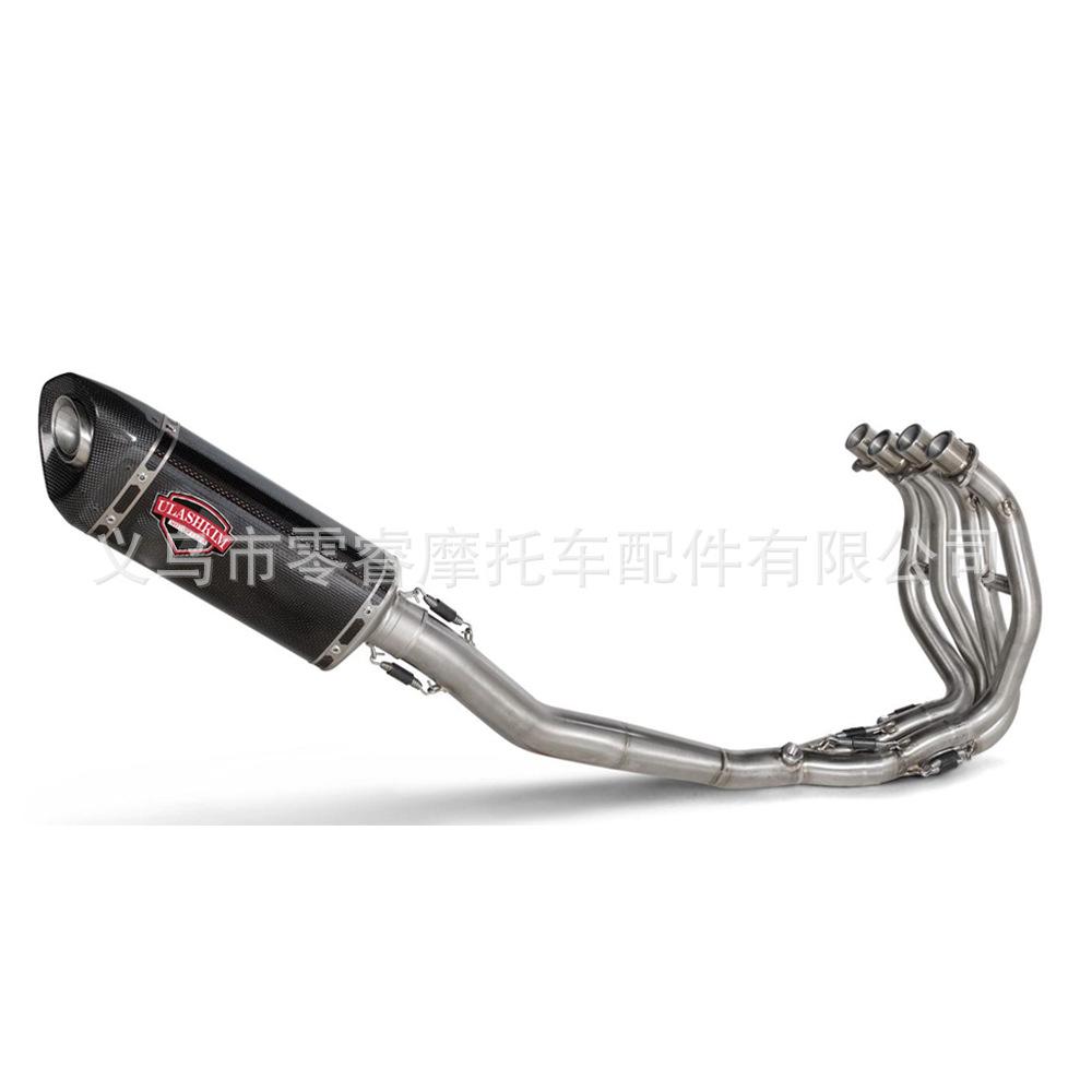 Kawasaki Ninja ZX-25R 2022 Full System Exhaust Pipe