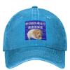 Cute Mouse Washed Baseball Cap Load Work Trendy Trucker Hat Summer Female Male Outdoor Sport Snapback Cap