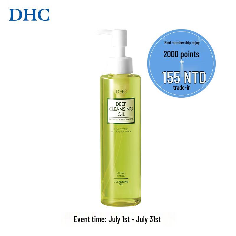 

DHC Olive Virgin Oil Deep Cleansing Oil 200ml